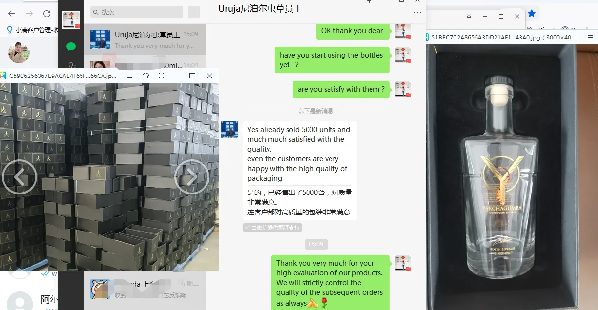 Ruisheng-glass-bottle-customer-praise