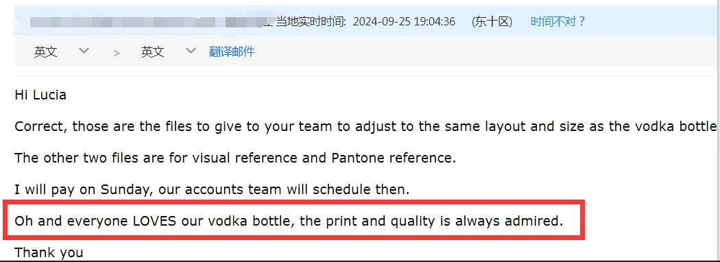Ruisheng-glass-bottle-factory-customer-praise