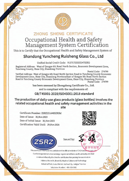 Glass_bottle_certificate