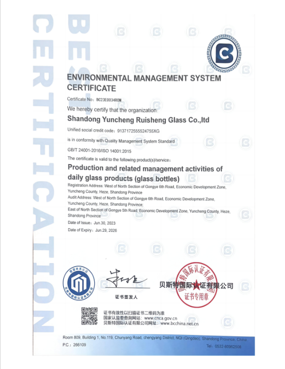 Glass_bottle_manufacturing_certificate