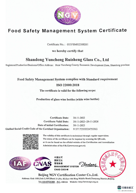 bottle_manufacturing_certificate