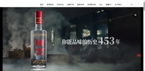 Luzhou Laojiao Co, Ltd.